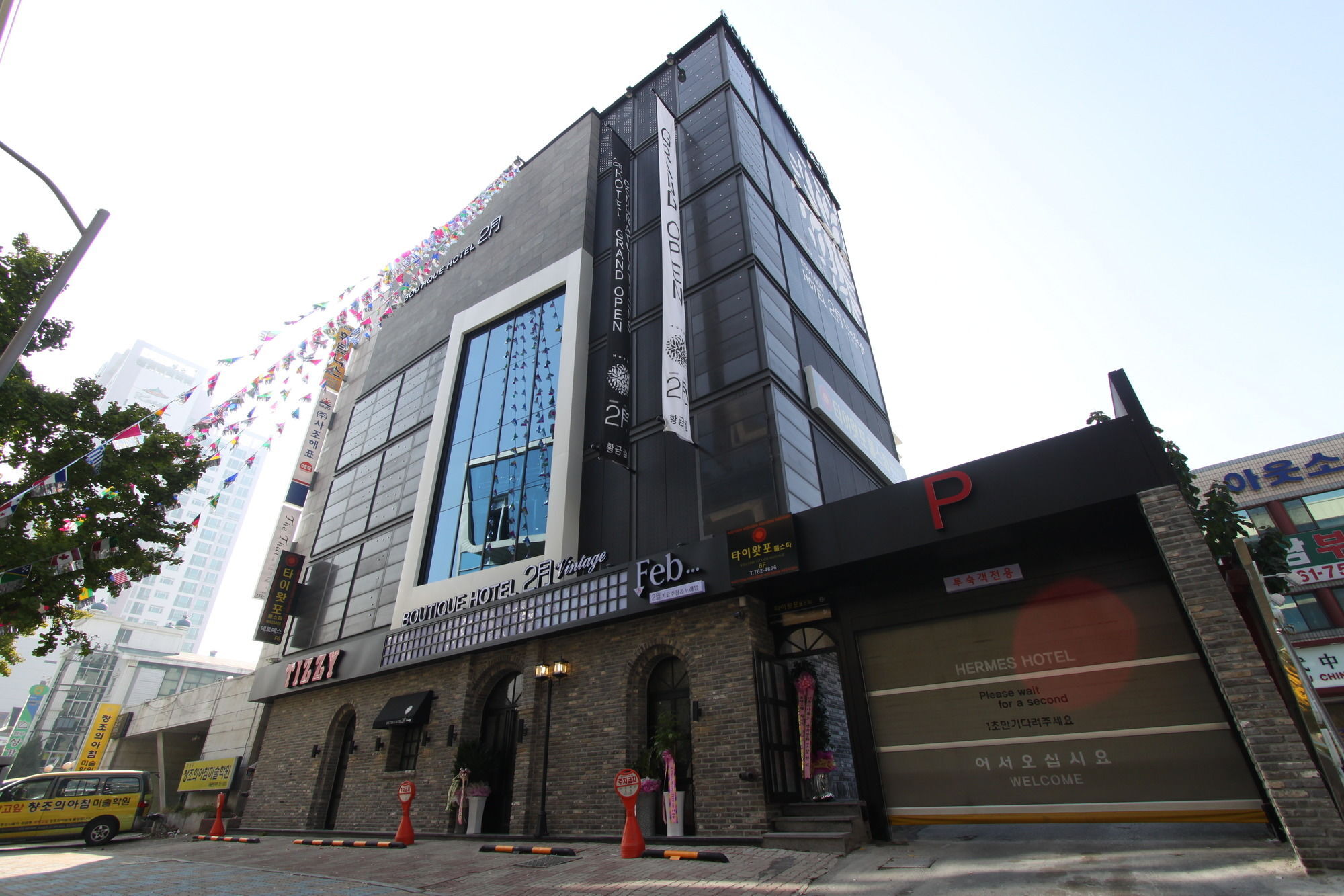 February Hotel Hwanggeum Daegu Exteriör bild